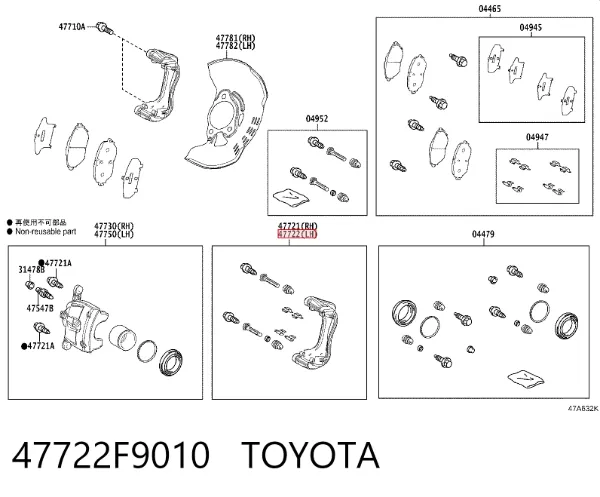 Скоба суппорта 47722F9010 Toyota