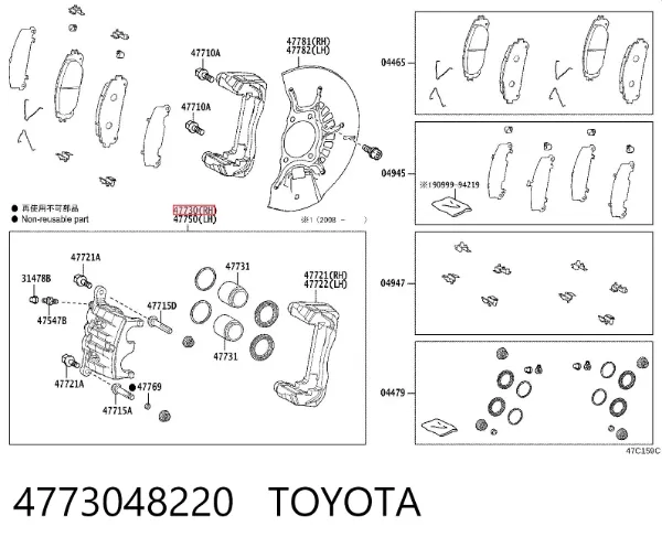 Суппорт тормозной передний правый 4773048220 Toyota