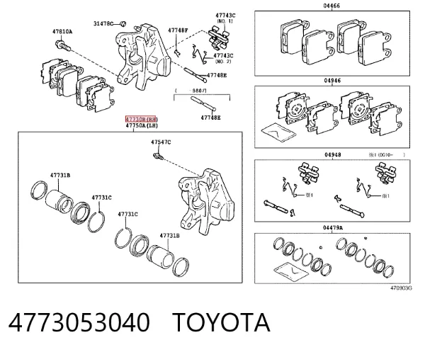 Суппорт задний правый 4773053040 Toyota