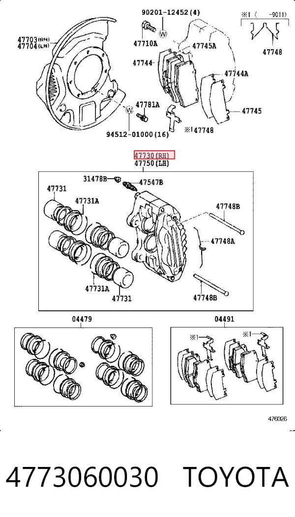 Суппорт тормозной передний правый 4773060030 Toyota
