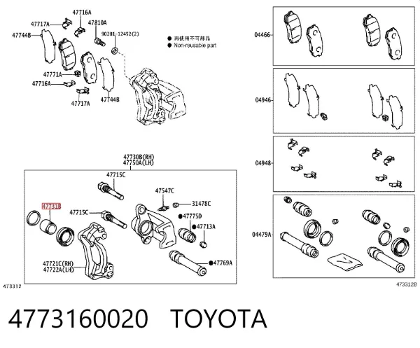 Поршень суппорта тормозного заднего 4773160020 Toyota