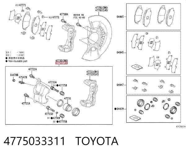 Суппорт тормозной передний правый 4775033311 Toyota