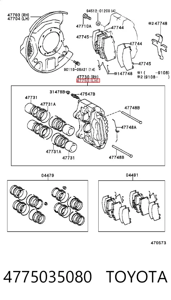 Суппорт тормозной передний левый 4775035080 Toyota