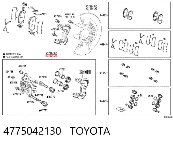 Суппорт тормозной передний левый 4775042130 Toyota