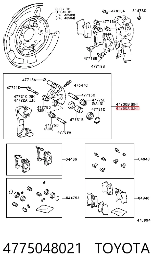 Суппорт задний левый 4775048021 Toyota