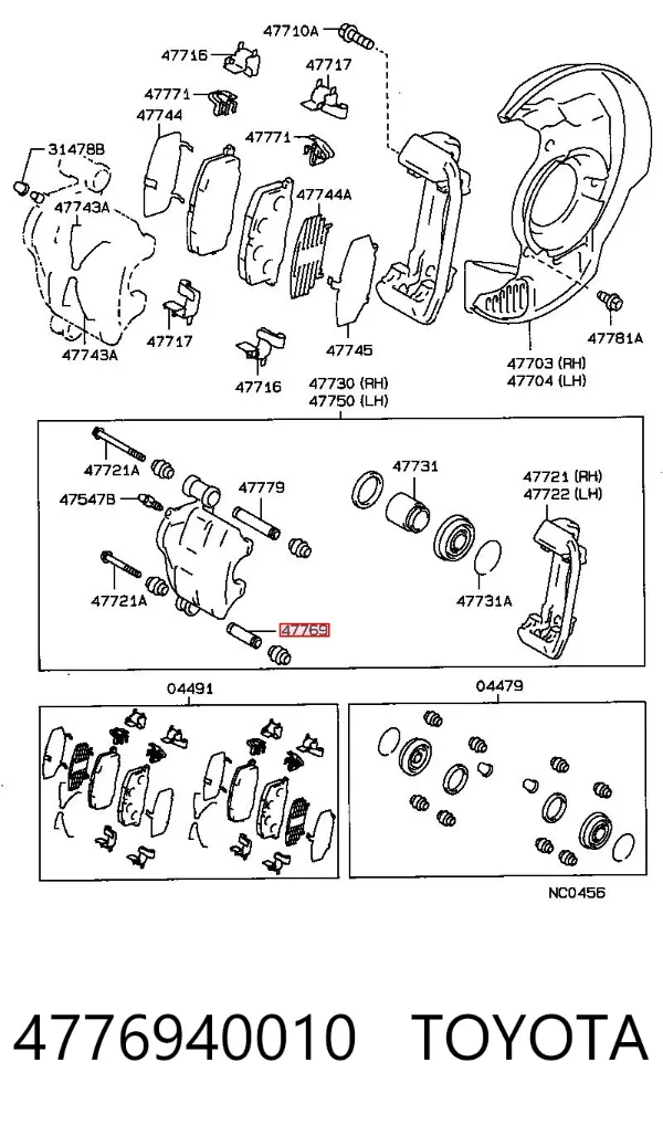Направляющая суппорта переднего 4776940010 Toyota