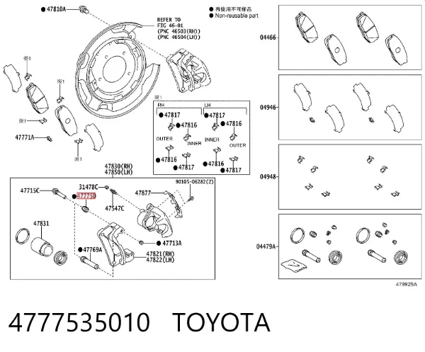 Пыльник направляющей суппорта тормозного заднего 4777535010 Toyota