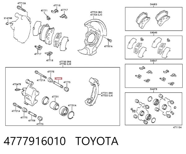 Направляющая суппорта переднего верхняя 4777916010 Toyota