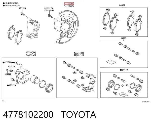 Защита тормозного диска переднего правого 4778102200 Toyota