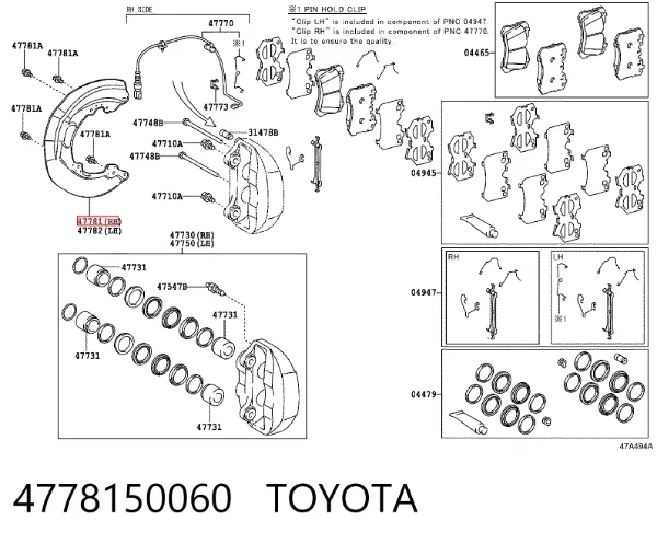 Защита тормозного диска переднего правого 4778150060 Toyota