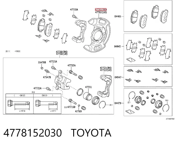 Защита тормозного диска переднего правого 4778152030 Toyota