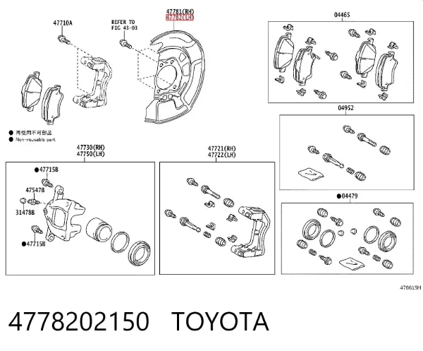 Защита тормозного диска переднего левого 4778202150 Toyota