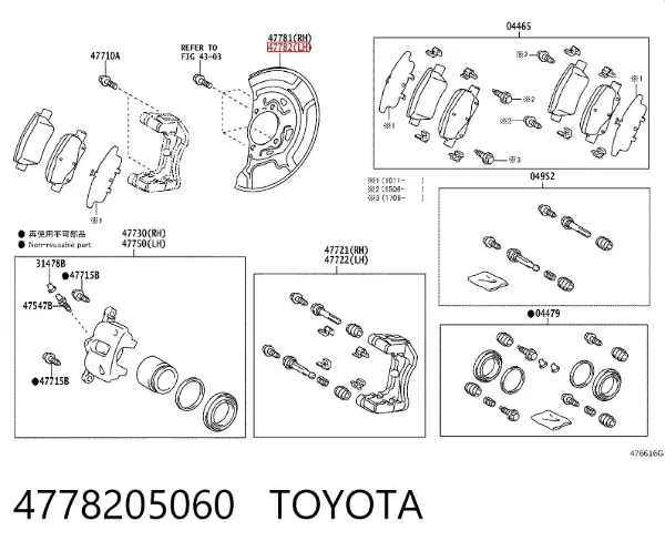 Защита тормозного диска переднего левого 4778205060 Toyota