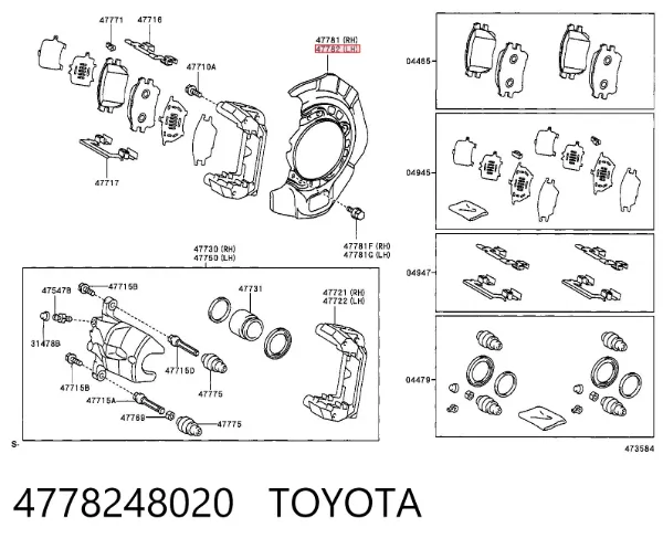 Защита тормозного диска переднего левого 4778248020 Toyota