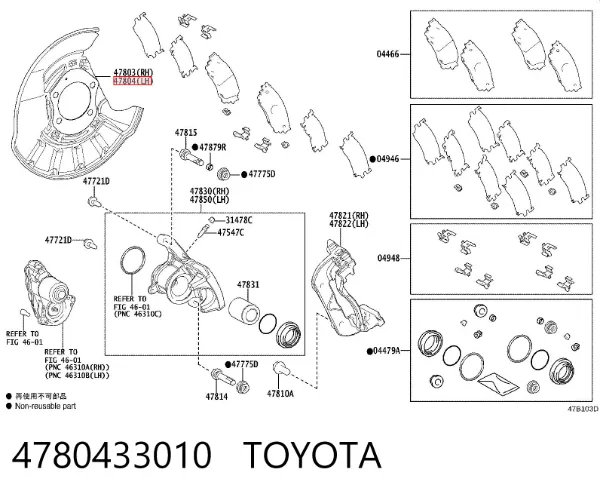 Защита тормозного диска заднего левая 4780433010 Toyota