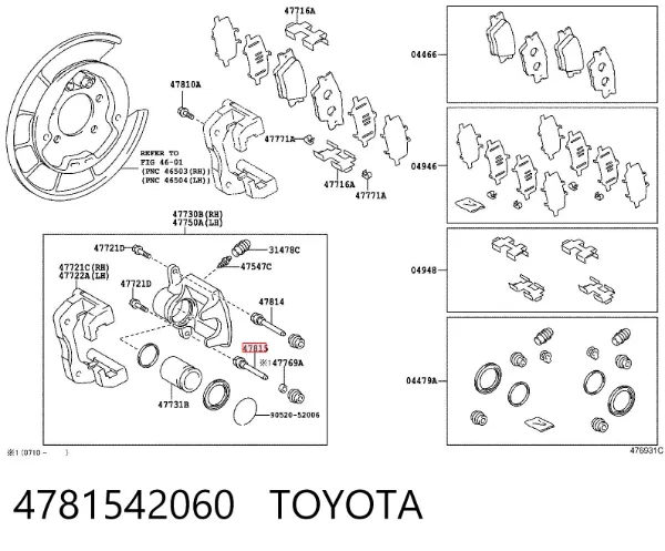 Направляющая суппорта заднего верхняя 4781542060 Toyota