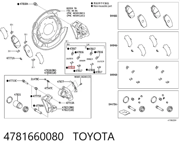  4781660080 Toyota