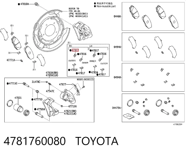  4781760080 Toyota
