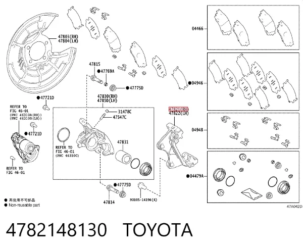  4782148130 Toyota