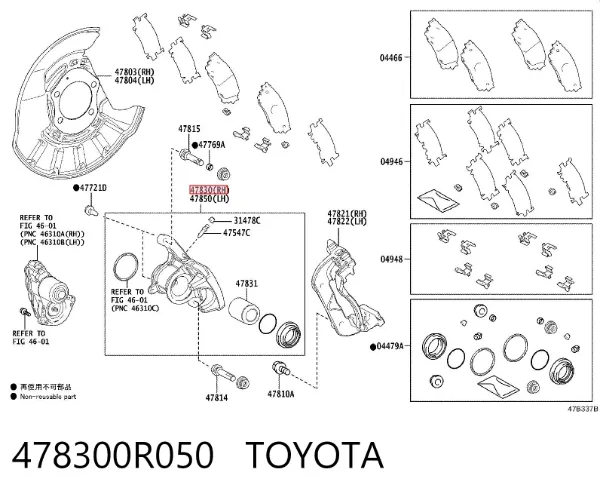 Суппорт задний правый 478300R050 Toyota