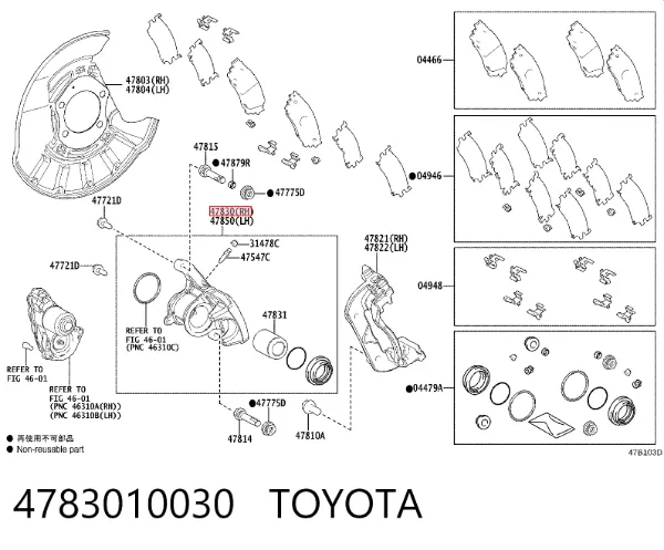 Суппорт задний правый Toyota C-HR X10