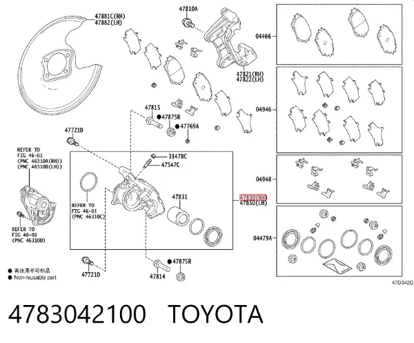Суппорт задний правый Toyota RAV4 V