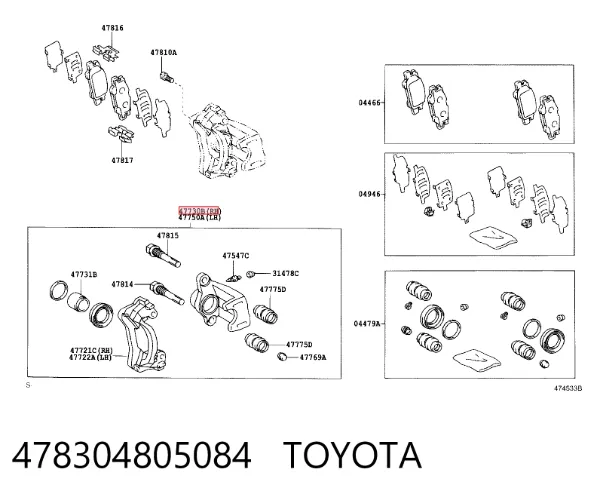 Суппорт задний правый 478304805084 Toyota