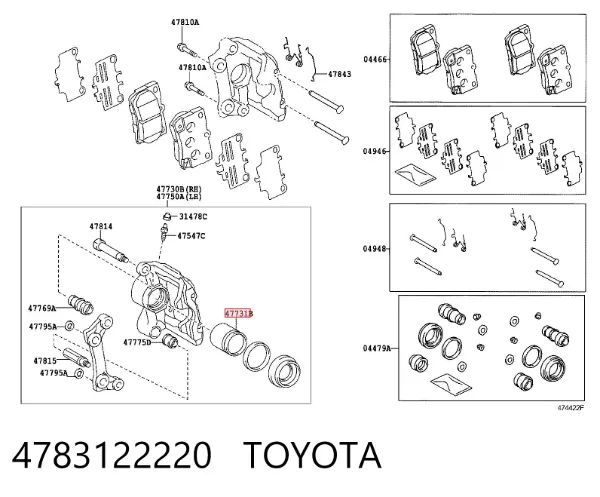 Поршень суппорта тормозного заднего 4783122220 Toyota