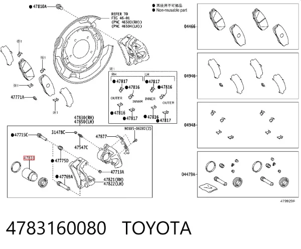 Поршень суппорта тормозного заднего 4783160080 Toyota