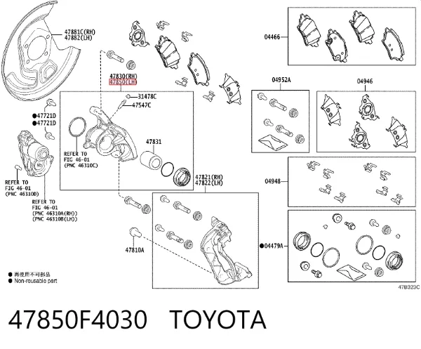 Мотор привода тормозного суппорта заднего 47850F4030 Toyota