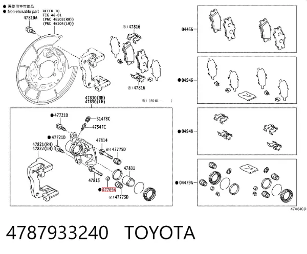 Ремкомплект суппорта 4787933240 Toyota