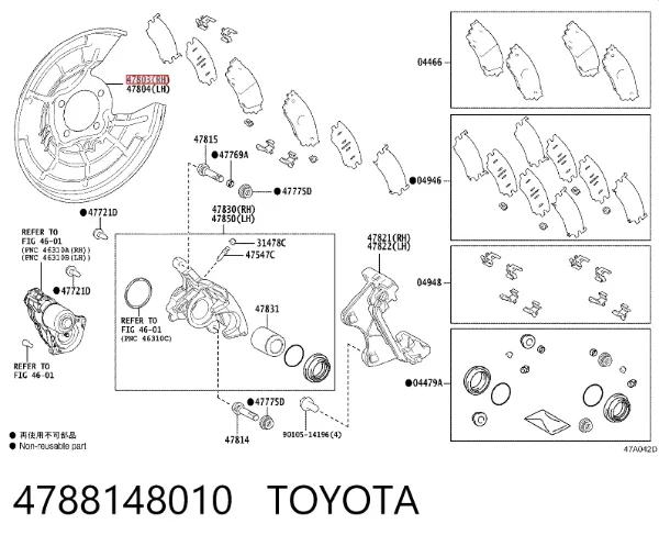 Защита тормозного диска заднего правая 4788148010 Toyota
