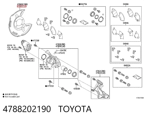 Защита тормозного диска заднего левая 4788202190 Toyota