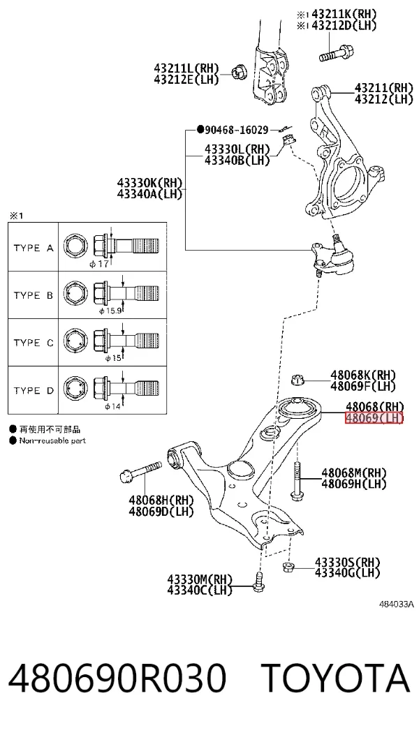 Рычаг передней подвески левый 480690R030 Toyota