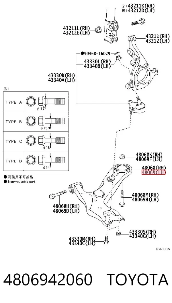 Рычаг передней подвески левый 4806942060 Toyota