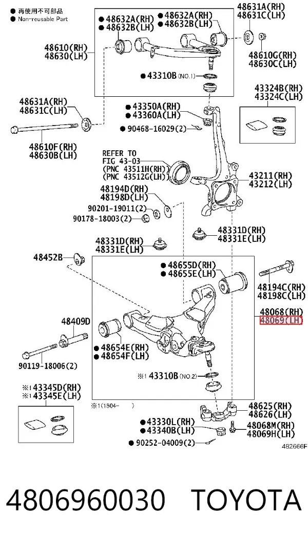 Рычаг передней подвески левый 4806960030 Toyota