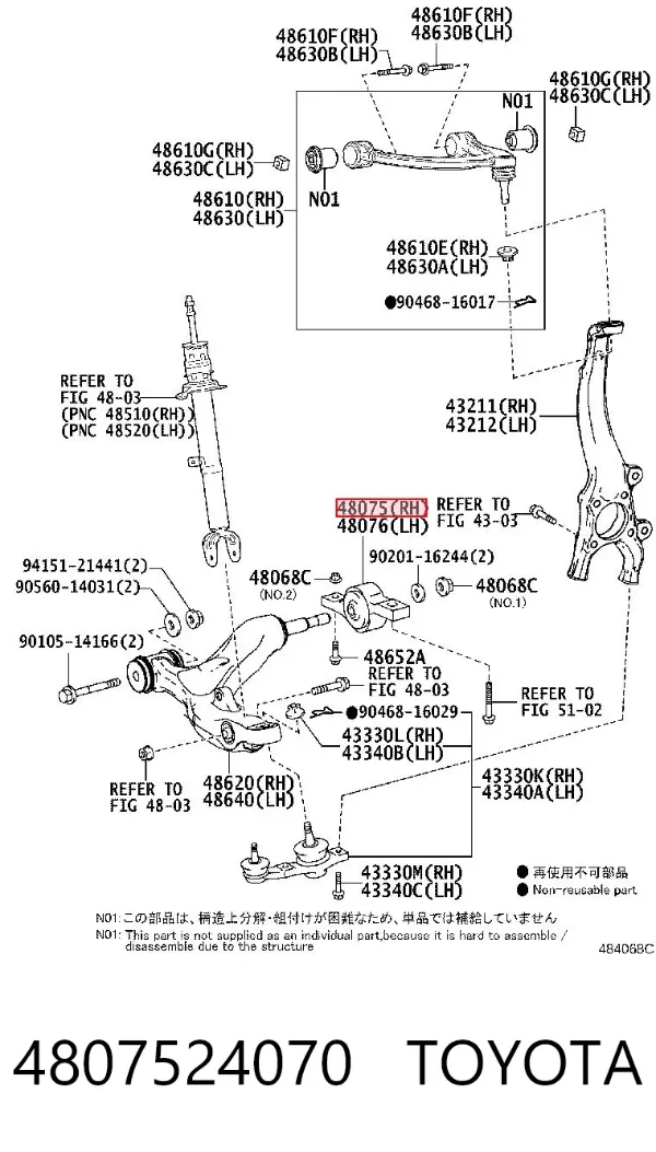  4807524070 Toyota