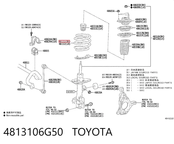 Пружина передняя левая 4813106G50 Toyota