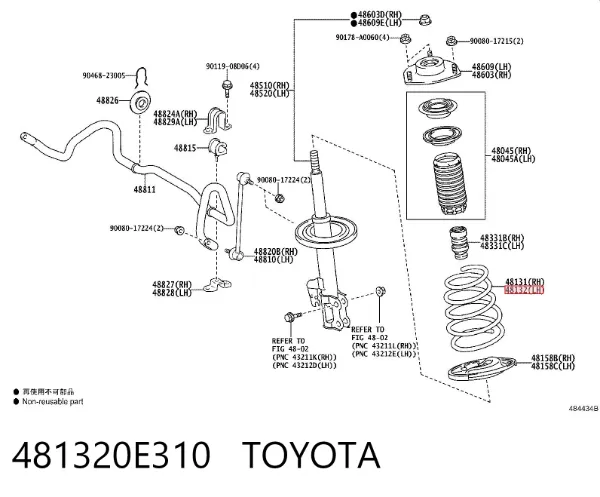 Пружина передняя левая 481320E310 Toyota