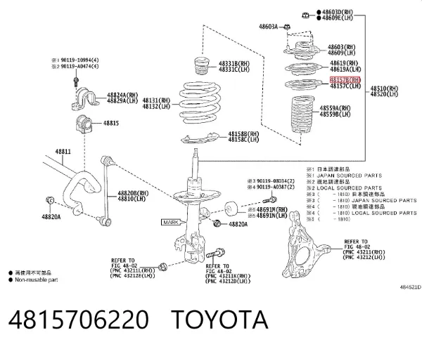 Проставка передней пружины 4815706220 Toyota