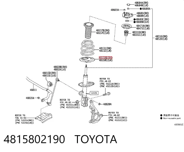  4815802190 Toyota