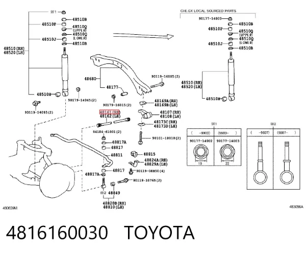 Торсион передний правый 4816160030 Toyota