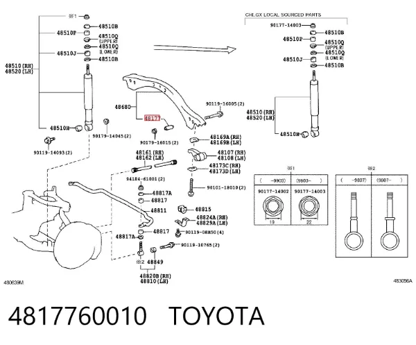 Сайлентблок переднего верхнего рычага 4817760010 Toyota