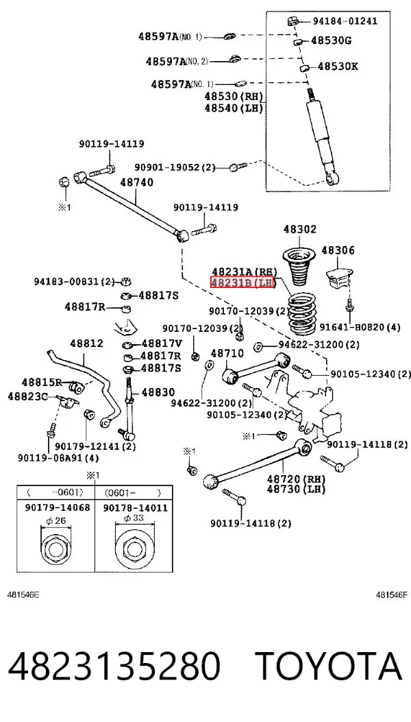 Задняя пружина 4823135280 Toyota