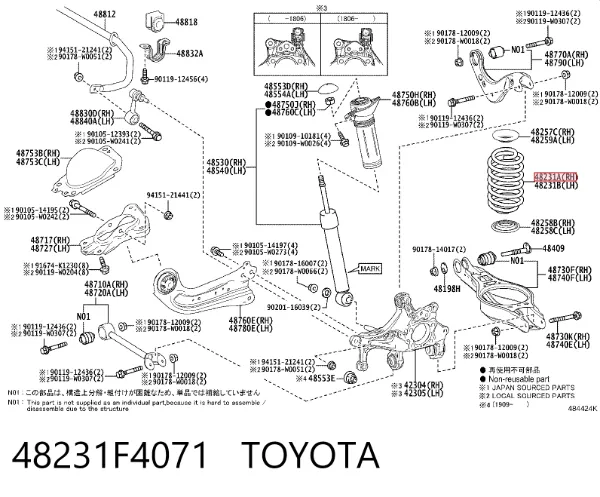 Задняя пружина 48231F4071 Toyota