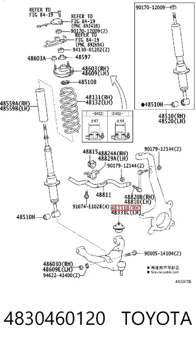 Отбойник рычага переднего нижнего TOYOTA 4830460120