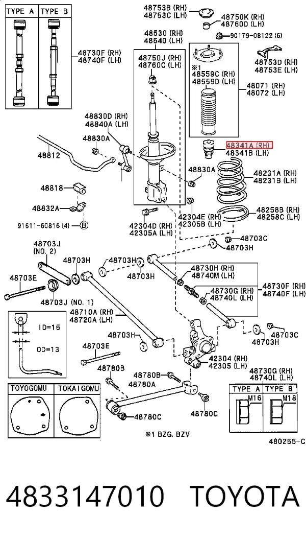 Отбойник амортизатора заднего 4833147010 Toyota