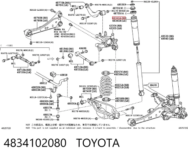 Отбойники задних амортизаторов 4834102080 Toyota