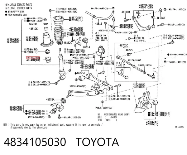 Отбойник амортизатора заднего 4834105030 Toyota