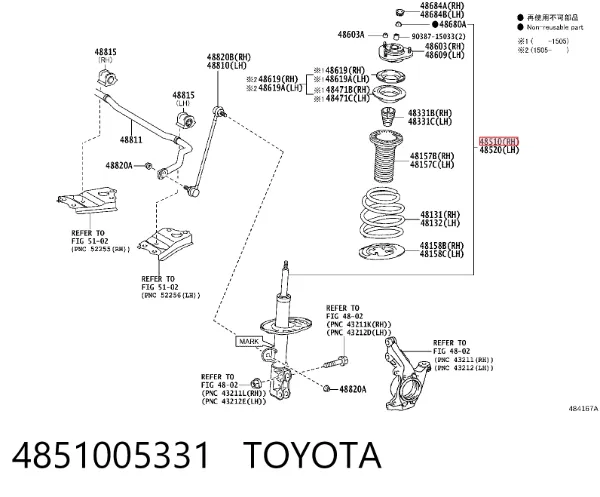 Амортизатор передний правый 4851005331 Toyota